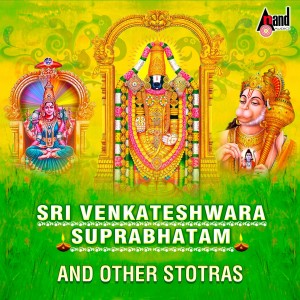 Dengarkan Gayathri Manthra lagu dari  dengan lirik