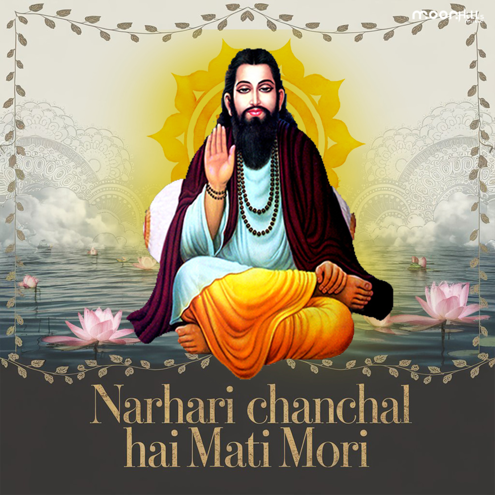 Narhari Chanchal Hai Mati Mori