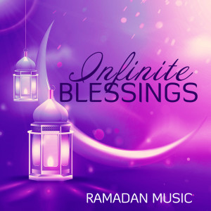 ดาวน์โหลดและฟังเพลง Blessings of the Quran พร้อมเนื้อเพลงจาก Mystic Background Music Masters