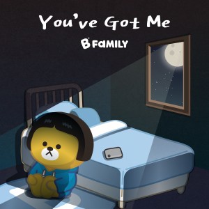 收聽B패밀리的You′ve Got Me (Feat. WÉREMA)歌詞歌曲