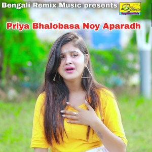 Dengarkan lagu Priya Bhalobasa Noy Aparadh nyanyian Noton Malakar dengan lirik