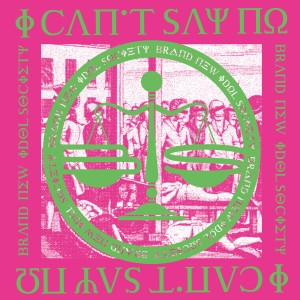 ดาวน์โหลดและฟังเพลง I can't say NO!!!!!!! พร้อมเนื้อเพลงจาก BiS