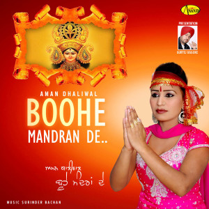 Listen to Naam Khumari song with lyrics from Aman Dhaliwal