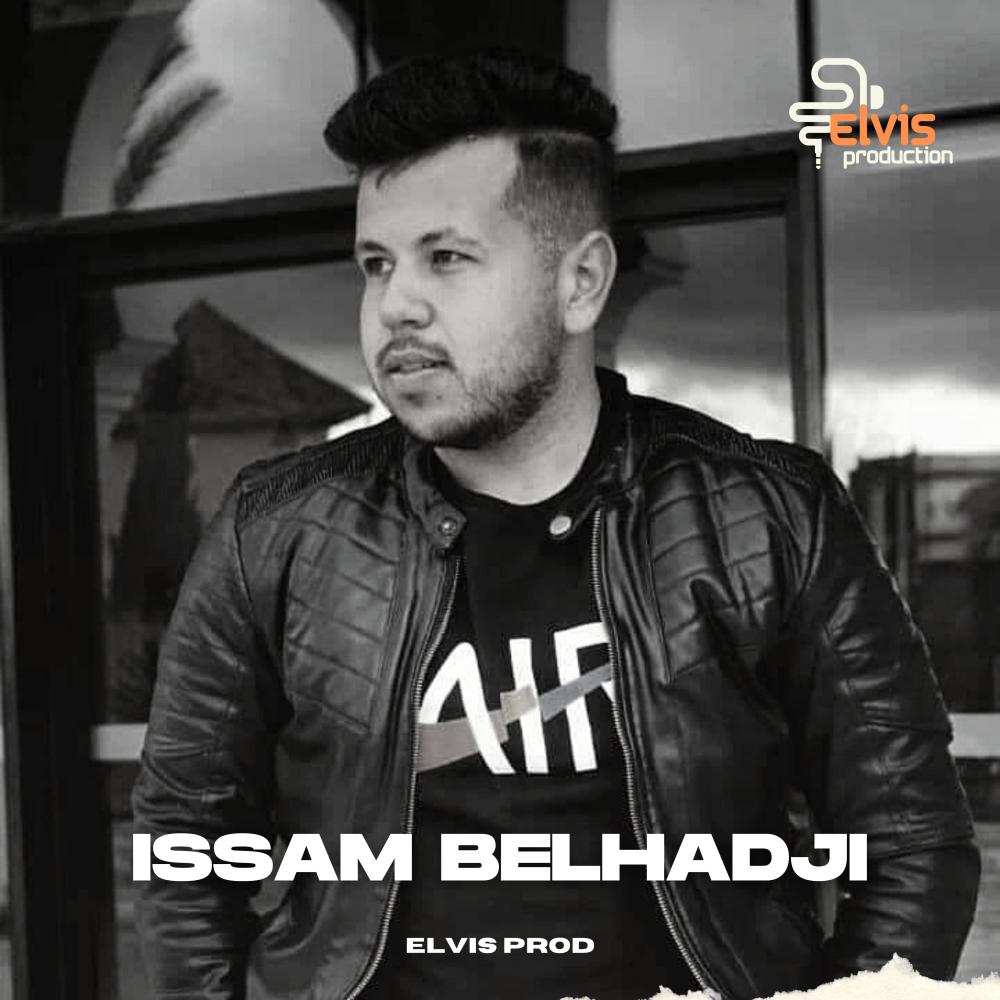Ah Ya Liam (feat. Issam Belhadji)