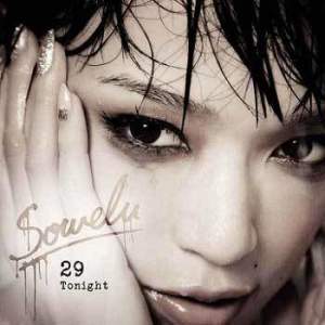 อัลบัม 29 Tonight ศิลปิน Sowelu