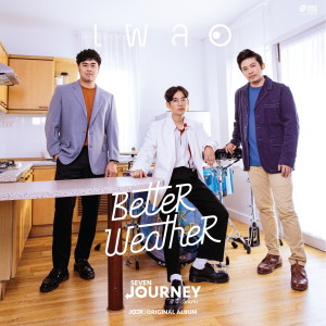 Listen to เผลอ song with lyrics from Group Star