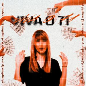 MC Badeco的專輯VIVA O 71 ELETROFUNK