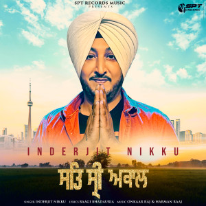 Listen to Sat Shri Akal song with lyrics from Inderjit Nikku