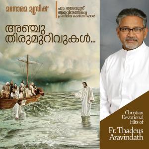 Listen to Hallelluah song with lyrics from FRANCO