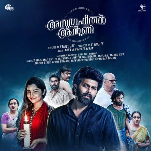 Listen to Bow Bow Song song with lyrics from Anannya Nair