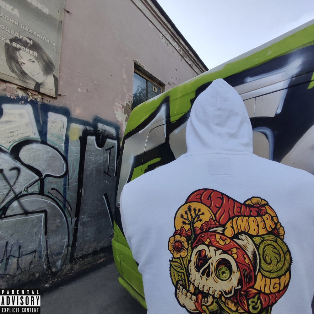 шар (Explicit)