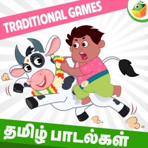 Traditional Games