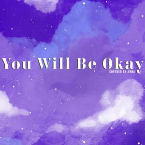 ดาวน์โหลดและฟังเพลง You Will Be Okay(Stolas' Lullaby) พร้อมเนื้อเพลงจาก Annapantsu