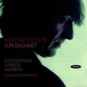 Moscow Soloists -Yuri Bashmet的專輯Shostakovich/Sviridov/Vainberg/Moscow Soloists/Bashmet