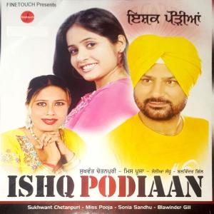 Listen to Soday Baaziaan song with lyrics from Sukhwant Chetanpuri