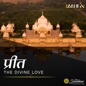 Listen to Preet: The Divine Love song with lyrics from Raahein Gharana