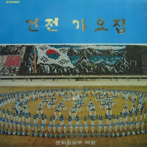 Dengarkan lagu 작은 일 쉬운 일 작은 일 쉬운 일 nyanyian 박경희 dengan lirik