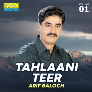 收聽Arif Baloch的Benag Baam Cha Kaa Chmma歌詞歌曲