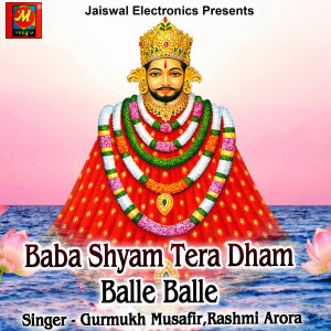 Listen to Tera Dham Balle Balle song with lyrics from Gurmukh Musafir