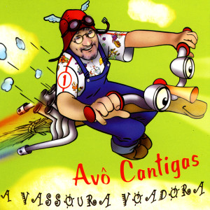 ดาวน์โหลดและฟังเพลง Maluquice Dancemix พร้อมเนื้อเพลงจาก Avo Cantigas