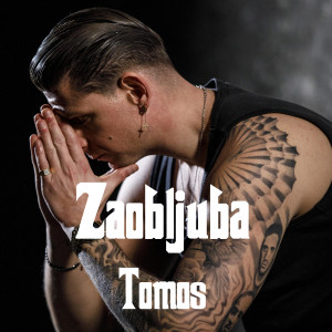 Album Zaobljuba (Explicit) from Tomos