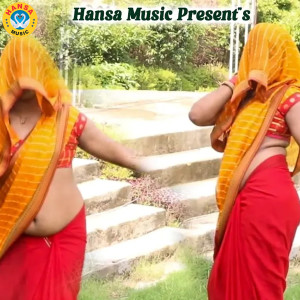 Album Deewani Bhayi Smile Pe from Nitesh Yadav