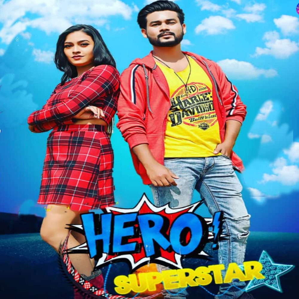 Hero Superstar