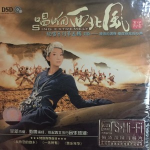 收聽劉曉的苦樂年華歌詞歌曲