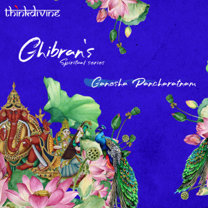 Ganesha Pancharatnam (From "Ghibran's Spiritual Series")