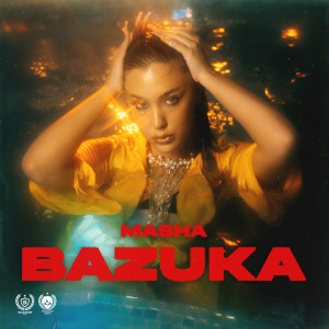 ดาวน์โหลดและฟังเพลง Bazuka พร้อมเนื้อเพลงจาก Masha