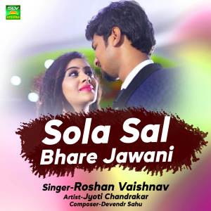 Roshan Vaishnav的专辑Sola Sal Bhare Jawani