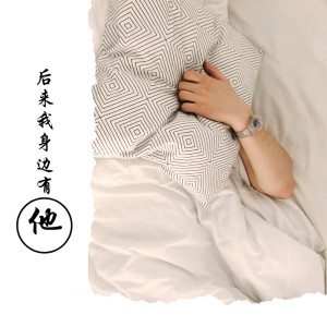 收聽羣乙團的風又起葉落地思念更濃郁 (完整版)歌詞歌曲