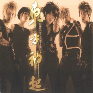 Dengarkan Mountain Spring lagu dari TVXQ! dengan lirik