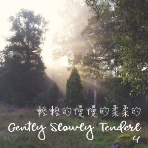 ดาวน์โหลดและฟังเพลง 指尖的星光 พร้อมเนื้อเพลงจาก 潮电II-电子实验室
