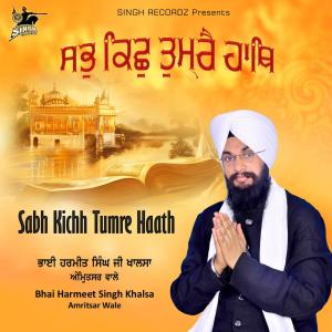 收聽Bhai Harmeet Singh Ji Khalsa Amritsar Wale的Duniya歌詞歌曲