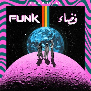 Listen to Mirror song with lyrics from Gourbilas
