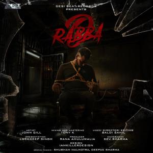 收听John Gill的O Rabba歌词歌曲