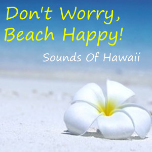 Listen to Little Heaven Of The Seven Sea's(My Love Is In Kalua) song with lyrics from Kana King & His Hawaiians
