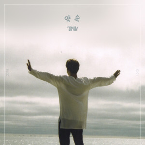 Listen to Promise song with lyrics from JIMIN