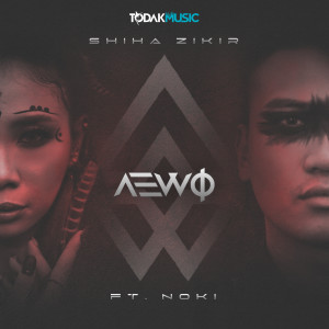 收听Shiha Zikir的AEWO (feat. Noki)歌词歌曲
