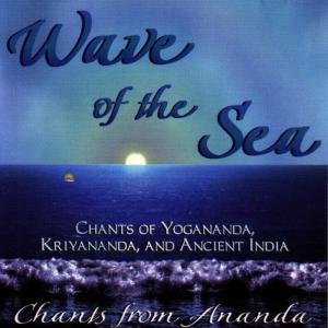 ดาวน์โหลดและฟังเพลง I Will Never Forget Thee พร้อมเนื้อเพลงจาก Ananda