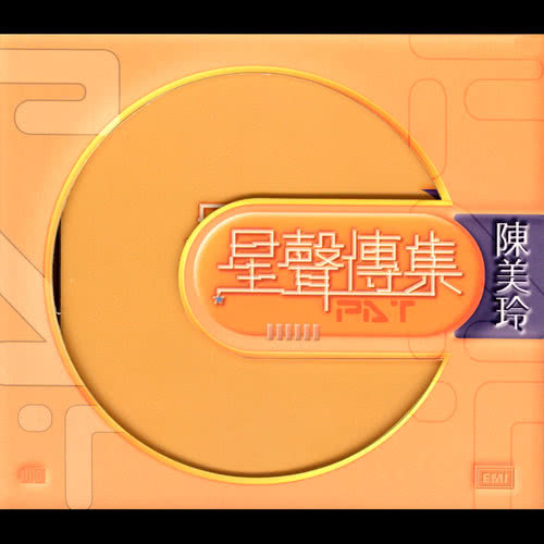 Gan Xie Ni Ai Wo