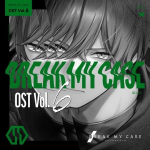 Dengarkan lagu dispatch (feat. good-cool) nyanyian ブレイクマイケース dengan lirik