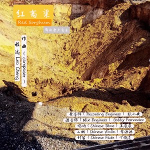 收聽程遠的憧憬歌詞歌曲