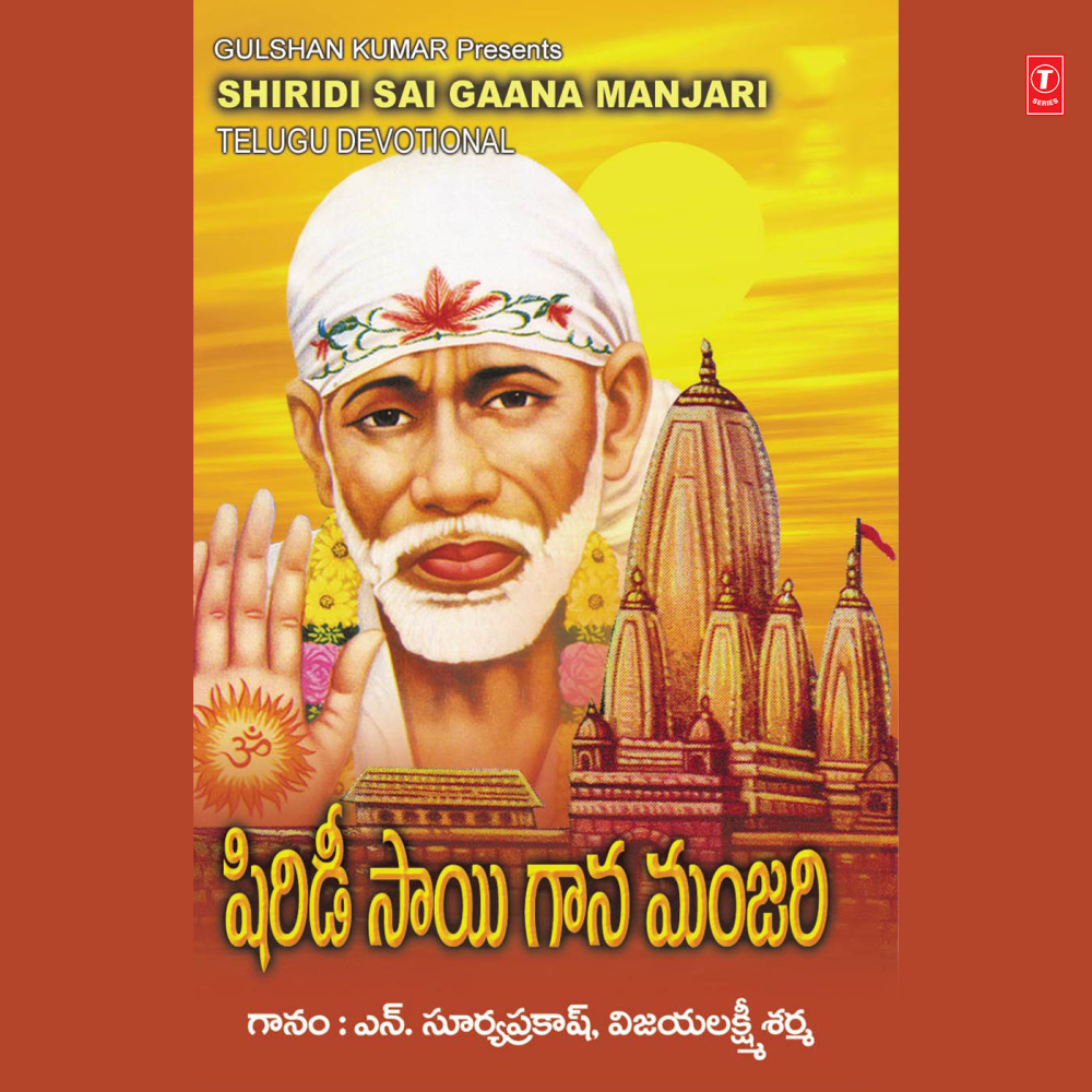 Siridipuram
