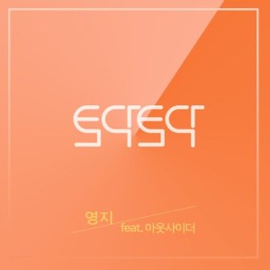 Dengarkan lagu My Story nyanyian YOUNG JI dengan lirik