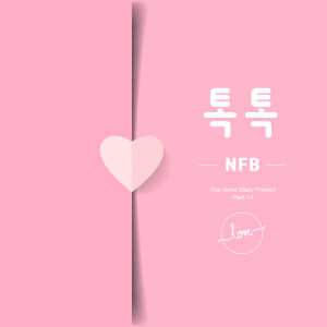 收聽NFB的Talk Talk歌詞歌曲