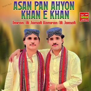 Listen to Asan Pan Ahyon Khan e Khan song with lyrics from Imran Ali Jamali