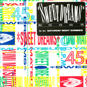 收聽松任谷由實的Sweet Dreams (single version)歌詞歌曲