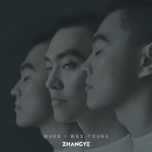 Listen to When I Was Young (Instrumental) song with lyrics from ZHANGYE